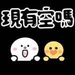 咖B和白白 ♡ 超萌實用日常