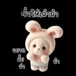 โห