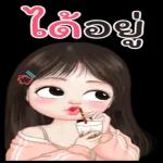 คุณ❗️❗️❗️❗️
