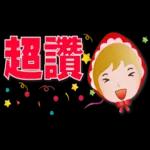 可愛北歐女孩-省空間貼圖