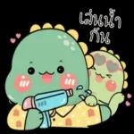 🎊สุขสันต์วันสงกรานต์นะ🎊