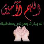 ملصقات 