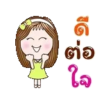  สวัสดี😄😄