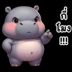 กี่โมง!!!