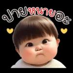 บ๊อบบี้ ชับบี้บอย :)