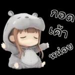 คิ้วเกิร์ล คิ้วฮิปโป