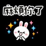 咖B和兔兔 ♡ 可愛實用日常