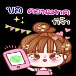ใช้ชีวิตอย่างมีสติ แล้วชีวิตจะมีสตางต์
