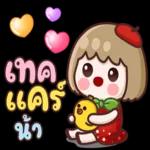 ดาวน์โหลดฟรี