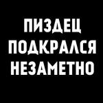 1здло