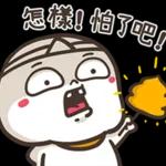 少來煩我