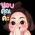 สาธ
ดราง