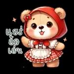 เกิด แต่ กับ กู