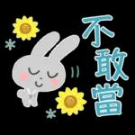 大人的親切問候22♡梅雨～夏天二三事