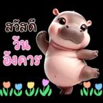 สุดยอด-