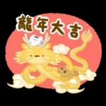 美吉熊&爆爆熊-吉龍來