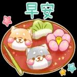 和菓子❤療癒柴犬❤