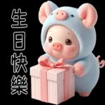 PiggyPiggy Blue 