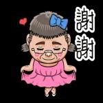 就是大叔：普通但超實用的日常用語