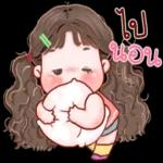 หัวจะ
ปรด