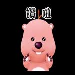 Zanmang Loopy開心的日子