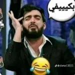 ميمز نور 🗿🍓