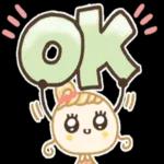 早安安，最近好不好？