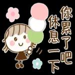 大人簡約風♡春天的奶茶女孩