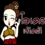 บรรยากาศที่ไร้ความวุ่นวาย...🌾🐝🐞