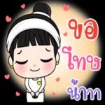 มว
ตังค์
กินหนม
โหน่ย