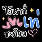 คนไม่มีภาระ..ก็เที่ยวไกลหน่อย..