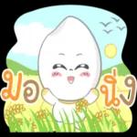 🔘จุ๊บ  🔘จับมือ  🔘ต่อย  🔘กอด