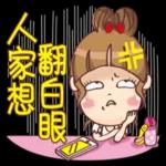 ♡米果登場♡人家有話要說2