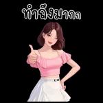 Happy Birthday
Precious
Birthday
Girl