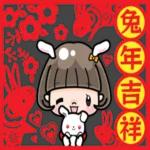 新年快樂，財源廣進！