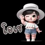 สวัสดีค่ะ