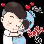 3
เมียจ๋า..
คิดถึง
จัง