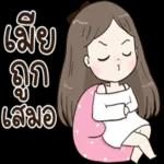 คิดถึงจัง