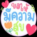 เล่นเกมส์แป๊ป🤗🤗🤗