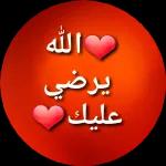 بعد قلبي