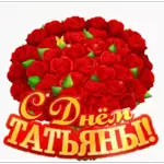 цветы