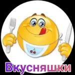 спасибо 