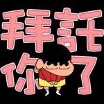 這麼冷，哪受得了~~