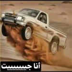 >> أبشري