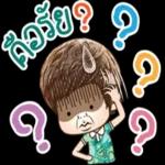 คุณถูกลบออกจากการแชทเป็นกลุ่ม