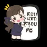 ชีวิตประจำวัน สาวน้อย