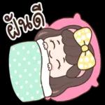 ไม่เห็นเธอเลย🙁