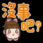 得闲翻下我，愛你唷💗