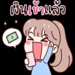 ช้าจังดิไปเฉิดเด้อ