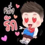 ยิ้ม ค่ะ  นะ ค่ะ